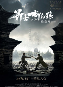 亚洲精品成人久久久影院